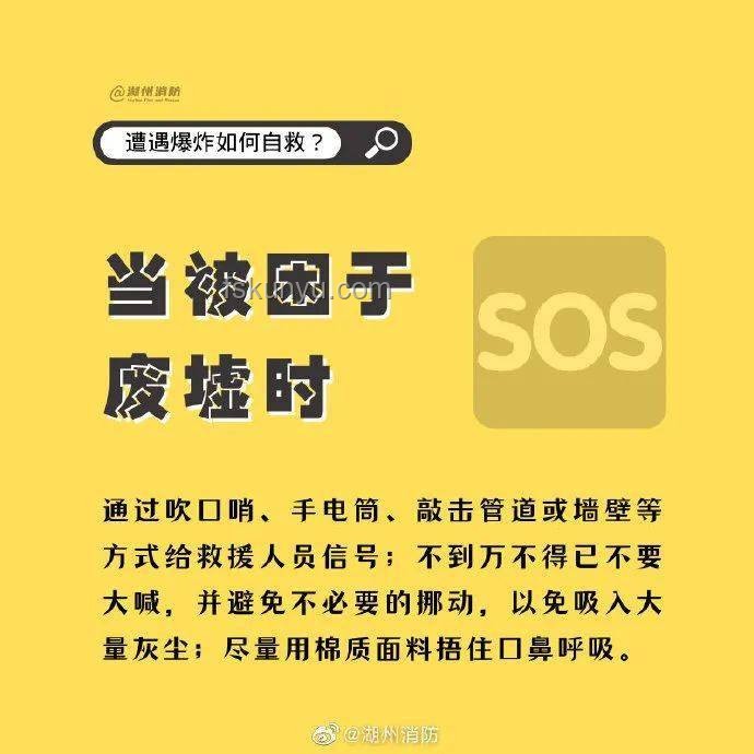 河南物流港爆炸谣言应对指南：识别与辟谣实操