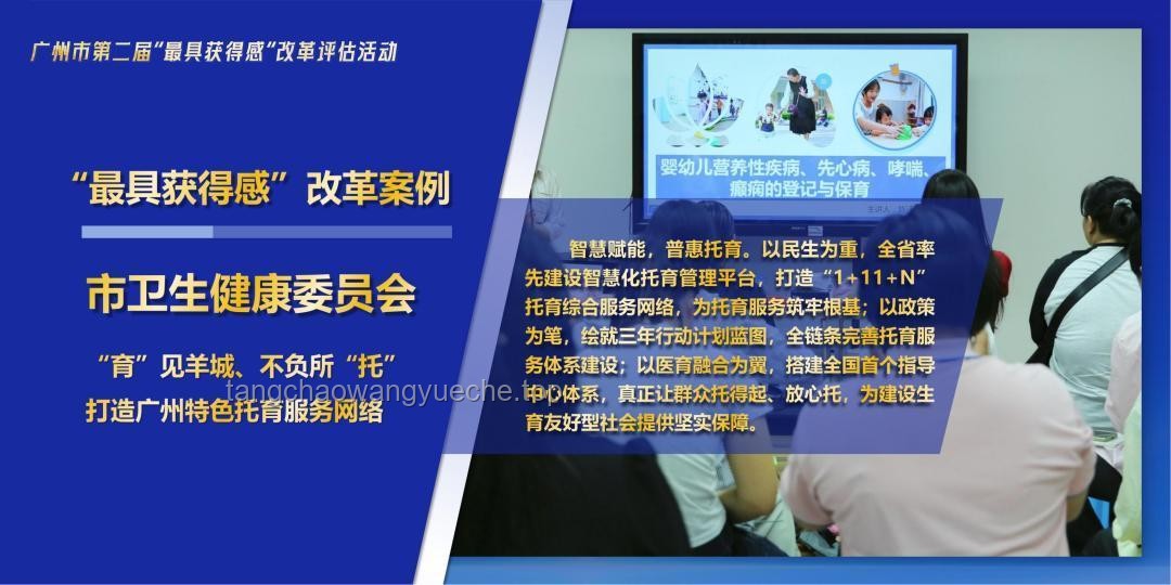 “多元融合，普惠托育”——某市多渠道增加托育服务供给案例研究